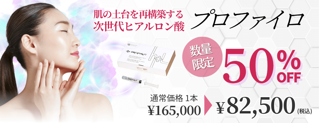 11月のキャンペーンバナー2